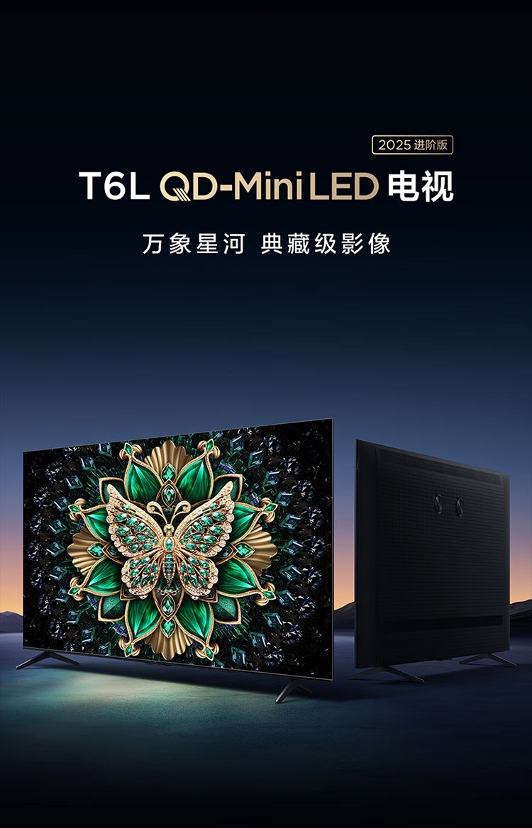 tcl-288-hz-yenileme-hizi-ve-1300-nit-parlaklik-sunan-qd-mini-led-tvlerini-piyasaya-FAIJyWJ8.jpg