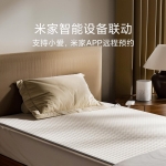 xiaomi-akilli-elektrikli-battaniyesini-duyurdu-2vI7h4Mf.jpg