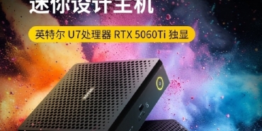 zotac-rtx-5060-ti-ekran-kartli-mini-bilgisayarini-satisa-sundu-2MzlHFfR.jpg