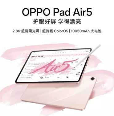 oppo-pad-air-5-tanitim-tarihi-aciklandi-iste-one-cikan-ozellikler-Y436Jg4K.jpg